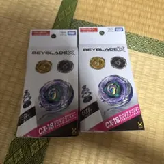 新品未使用 ベイブレードX CX-18 ランダムブースター コンプリート