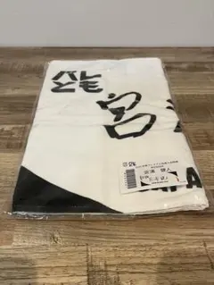 宮浦健人選手 タオル限定ステッカーセット 宮浦健人選手 タオル限定ステッカーセット 2025年最新】宮浦健人