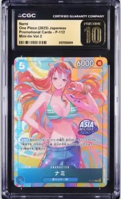 ナミ Mini-tin Pack Set Asia #112 CGC10