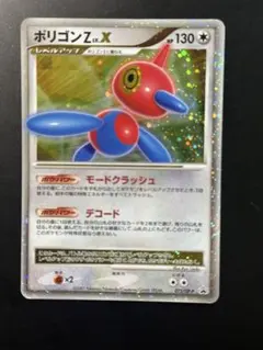 2026年最新】ポリゴンz プロモの人気アイテム - メルカリ