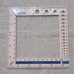 【中古品】クロバー　ニットゲージ