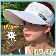 サンバイザー　ゴルフ　紫外線予防　ホワイト