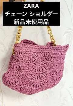 新品未使用 ZARA ザラ ショルダー クラッチ バッグ ピンク 春 夏