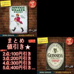 ★K様専用_01★ブリキ看板 ウイスキー[20251201]時代 ジョニー 文化