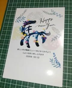 年賀はがき　51枚　しーちゃん様専用