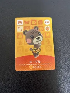 あつ森 amiiboカード 第3弾 メープル