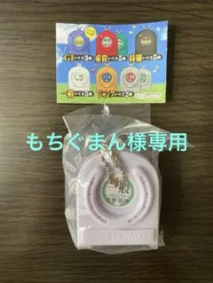 2026年最新】もちぐまんの人気アイテム - メルカリ
