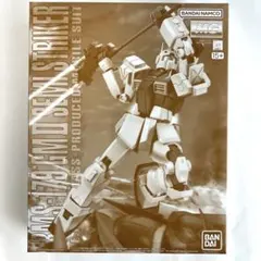 MG 1/100 ジムII ◦セミストライカー