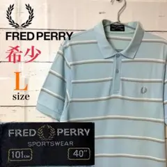 ☆希少☆FRED PERRY ポロシャツ 40 ボーダー ブルー