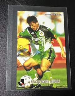 元祖　Calbee Jリーグチップス 三浦知良　激レア 参考価格】カルビー 日本リーグ 1991～1992 サッカー カード No