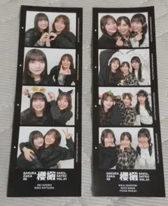 櫻坂46 櫻撮 VOL.01 プリクラ 2枚セットのサムネイル