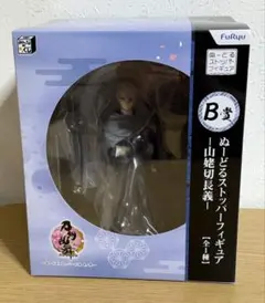 2026年最新】山姥切長義 ぬーどるストッパー フィギュアの人気アイテム