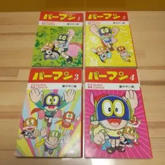 2026年最新】パーマン 消しゴムの人気アイテム - メルカリ
