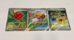 トレーナーズSR 道具セット ふうせん／せいなるはい／エネルギーリサイクル