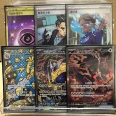 【珍品】韓国版 SAR SR UR まとめ売り