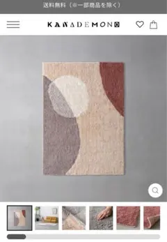 KANADEMONO Warm Dot Fuzzy Modern Rugラグ