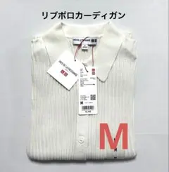 《新品タグ付》 UNIQLO イネス リブポロカーディガン 半袖 オフ白 M ④