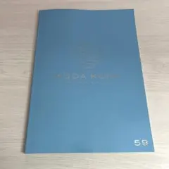 最新版 倖田組 FC限定 倖田來未 会報誌VOL.59のサムネイル
