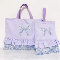 【オーダー可】 入園入学セット　レッスンバッグ　上履き袋　パープル　女の子　2点