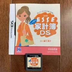 ESSEしっかり家計簿DS