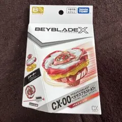 ベイブレードX CX-00 ペガサスブラストATr メタルコート 2個 - メルカリ