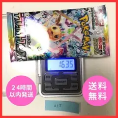 2026年最新】テラスタルフェスex boxの人気アイテム - メルカリ