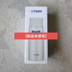【新品未使用】 ステンレス製 携帯用 まほうびん 0.35L タイガー ホワイトのサムネイル