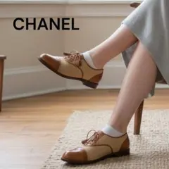 【希少】CHANEL オックスフォードシューズ 36 レザー ローファーのサムネイル