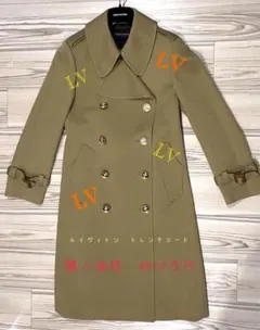 春の羽織り✨LOUIS VUITTON シルク花柄　トレンチコート　38 春の羽織り✨LOUIS VUITTON シルク花柄 トレンチコート 38 春の羽織り
