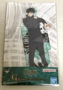 一番くじ 呪術廻戦 渋谷事変〜弐〜 G賞 伏黒恵ビッグアクリルスタンド
