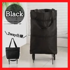 キャスター付き エコバッグ 2way 折り畳み コンパクト ショッピングカート