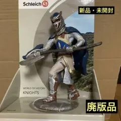 シュライヒ Schleich 70112 グリフィン・ナイト（投斧）のサムネイル