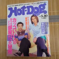 龍が如く0 予約特典 Hot Dog PRESS hotdog 雑誌 - メルカリ