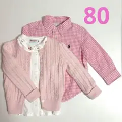 ラルフローレン ミキハウス まとめ売り 80