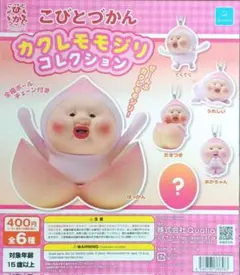 2026年最新】こびとづかんの人気アイテム - メルカリ