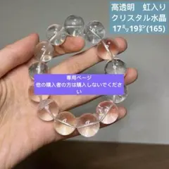 melon&marron.様 リクエスト 3点 まとめ商品