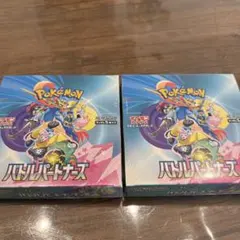 ポケモン バトルパートナーズ 2box シュリンク付き