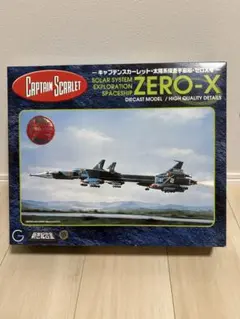 2026年最新】新世紀合金 ZERO Xの人気アイテム - メルカリ