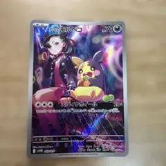 マリィのモルペコ SVOM スターターセットex マリィのモルペコ&オーロンゲ…