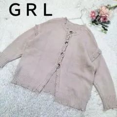 【グレイル】レディース ダメージ ニットカーディガン フリーサイズ