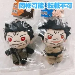 呪術廻戦 マスコット2体セット 伏黒恵 宿儺ver. 五条悟＆宿儺 宿儺ver.