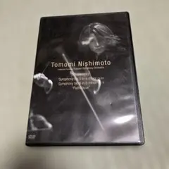 西本智実 ブダペストコンサート ドキュメンタリー - メルカリ