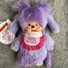 しなこコラボ モンチッチ キーチェーン