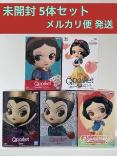 ディズニー 白雪姫 Qposket Sweetiny フィギュア 5体セット