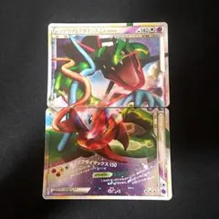 2025年最新】ポケモンカード レックウザ＆デオキシス