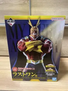 一番くじ ヒロアカ 紡がれる想い ラストワン賞 オールマイト シルバーエイジ