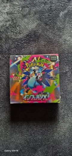 t*i様 インフェルノX