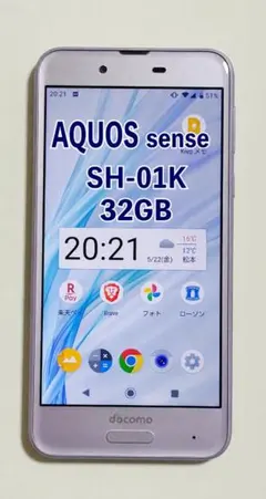 動作品 AQUOS sense SH-01K 32GBのサムネイル