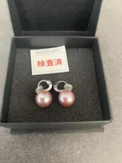 【新品】GSTV ピンク真珠 パールイヤリング