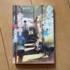 Item thumbnail for item 653c2dab-62b7-49e6-a212-03a63468ff79